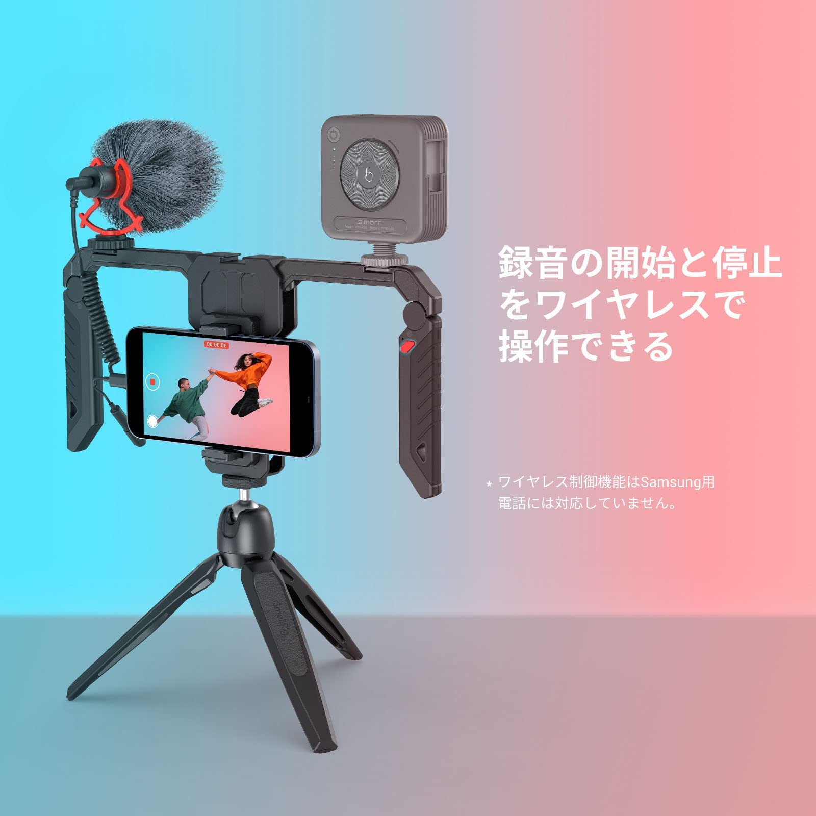 Amazon.co.jp: SmallRig iPhone用ビデオリグ 折りたたみ式汎用ケージ